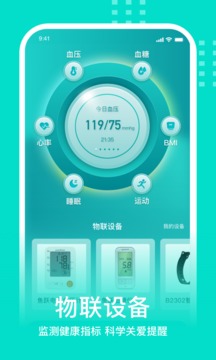 蠻牛健康截圖