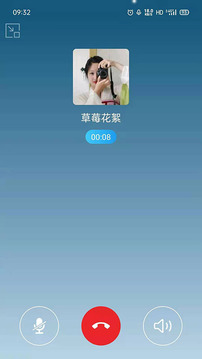 立刻聊截圖
