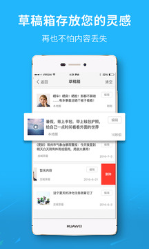蕪湖民生網(wǎng)截圖