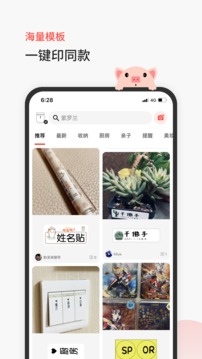 臣小印截圖
