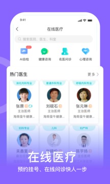 蠻牛健康截圖