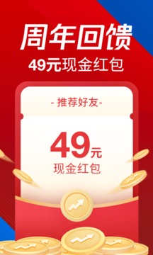 騰訊自選股截圖
