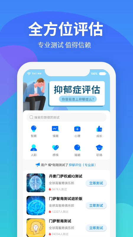 CC超级大脑截图1