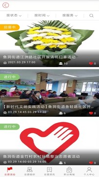看巴南截圖