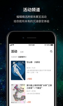MANA截圖