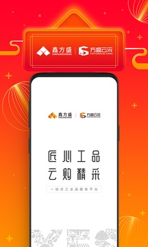 方盛云采截圖