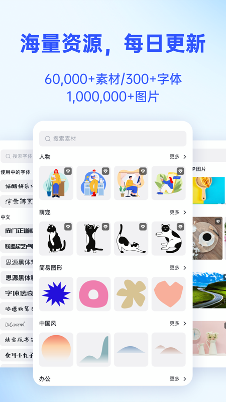 懒设计v1.0.4.10截图3