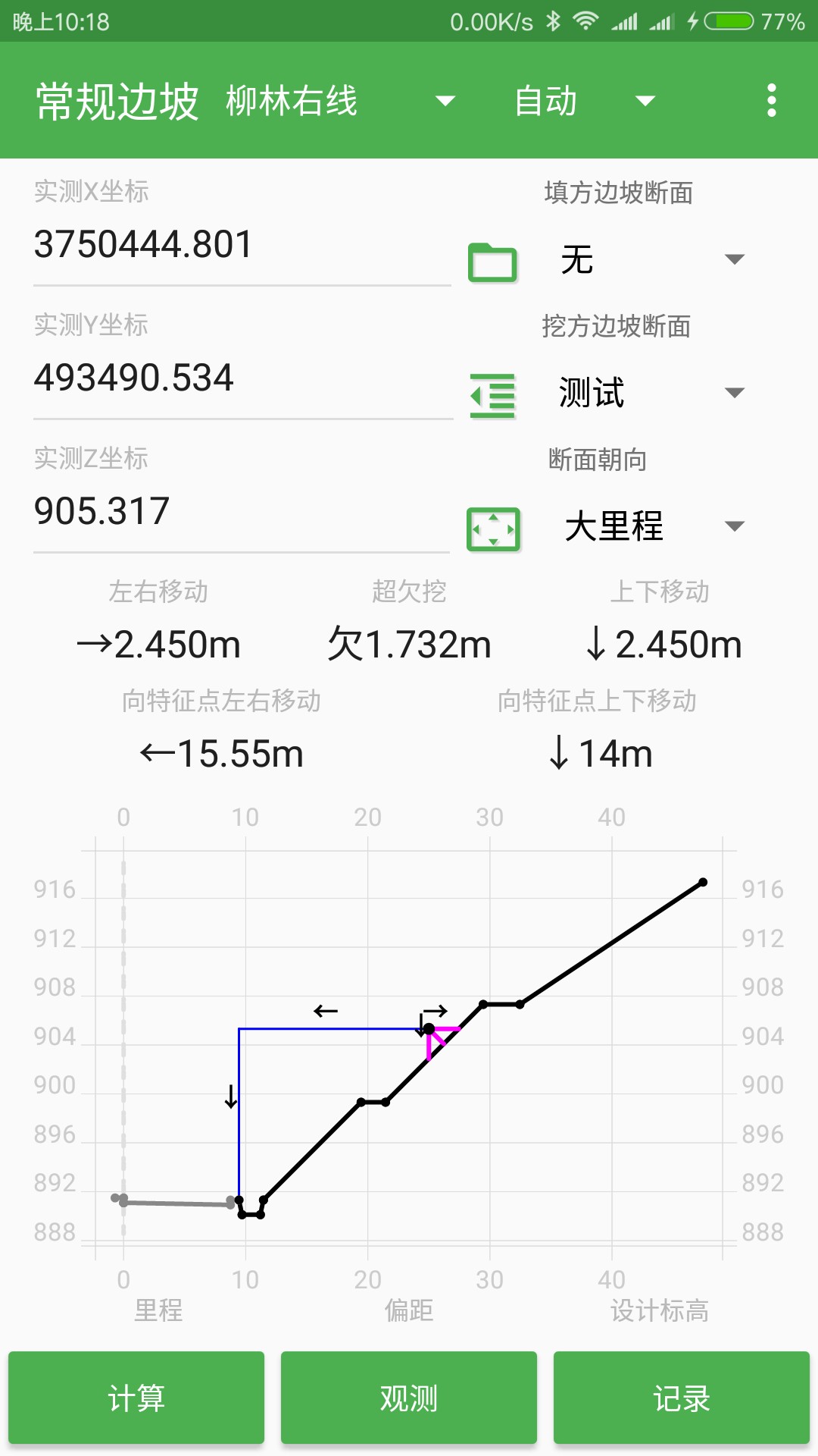 应用截图5预览