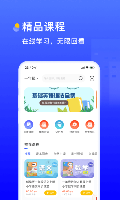 书链v5.1.0截图1