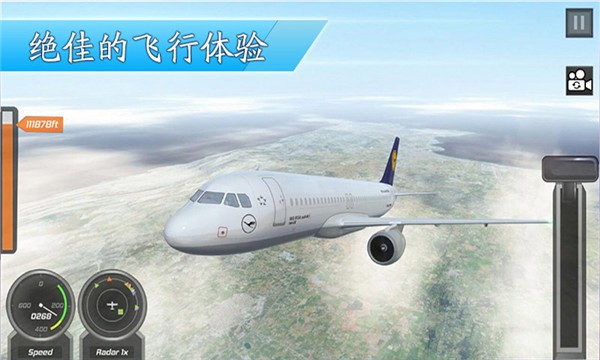 3D飞机模拟驾驶截图3