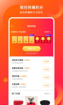康眾汽配截圖