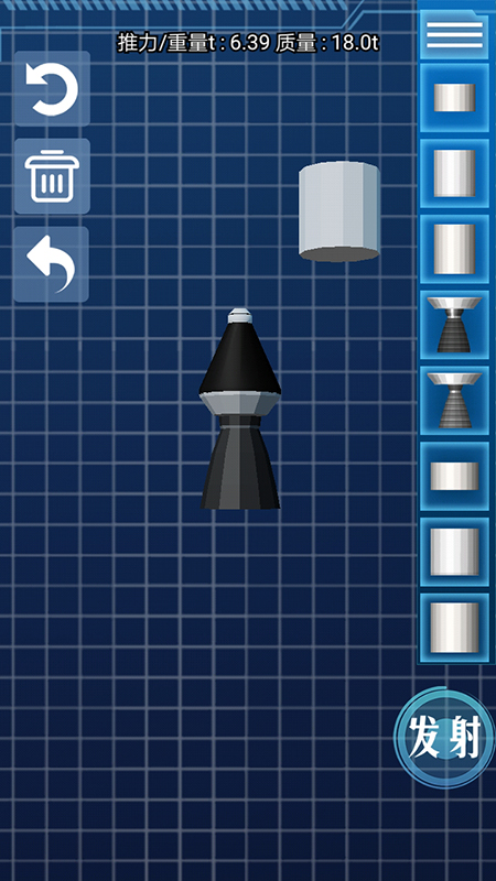 火箭宇宙遨游模拟截图2