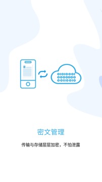 小笔头应用截图1