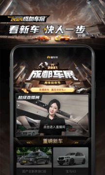 懂車帝截圖