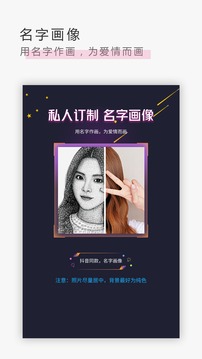 卡通漫畫臉截圖