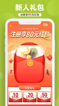 本來生活截圖