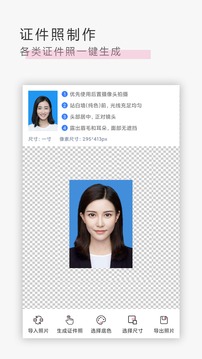 卡通漫畫臉截圖