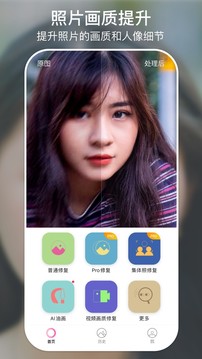 你我当年截图