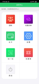 品小宝应用截图1