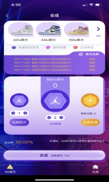 潮玩截圖
