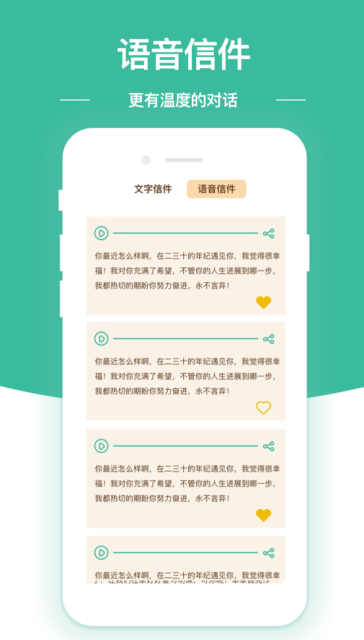 随笔日记v1.0.3截图3