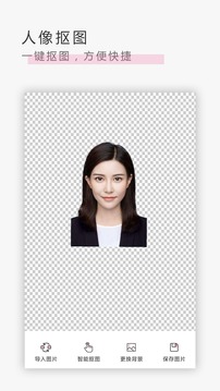 卡通漫畫臉截圖