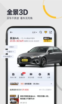 懂車帝截圖