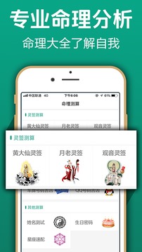 藝術(shù)簽名截圖
