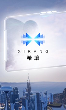 希壤截圖