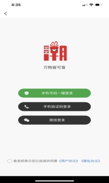 潮玩截圖