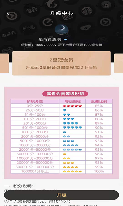 高省截圖預(yù)覽