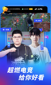 “10虎牙直播_NBA直播_足球篮球英超欧