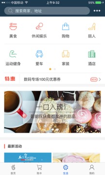 OK支付截圖