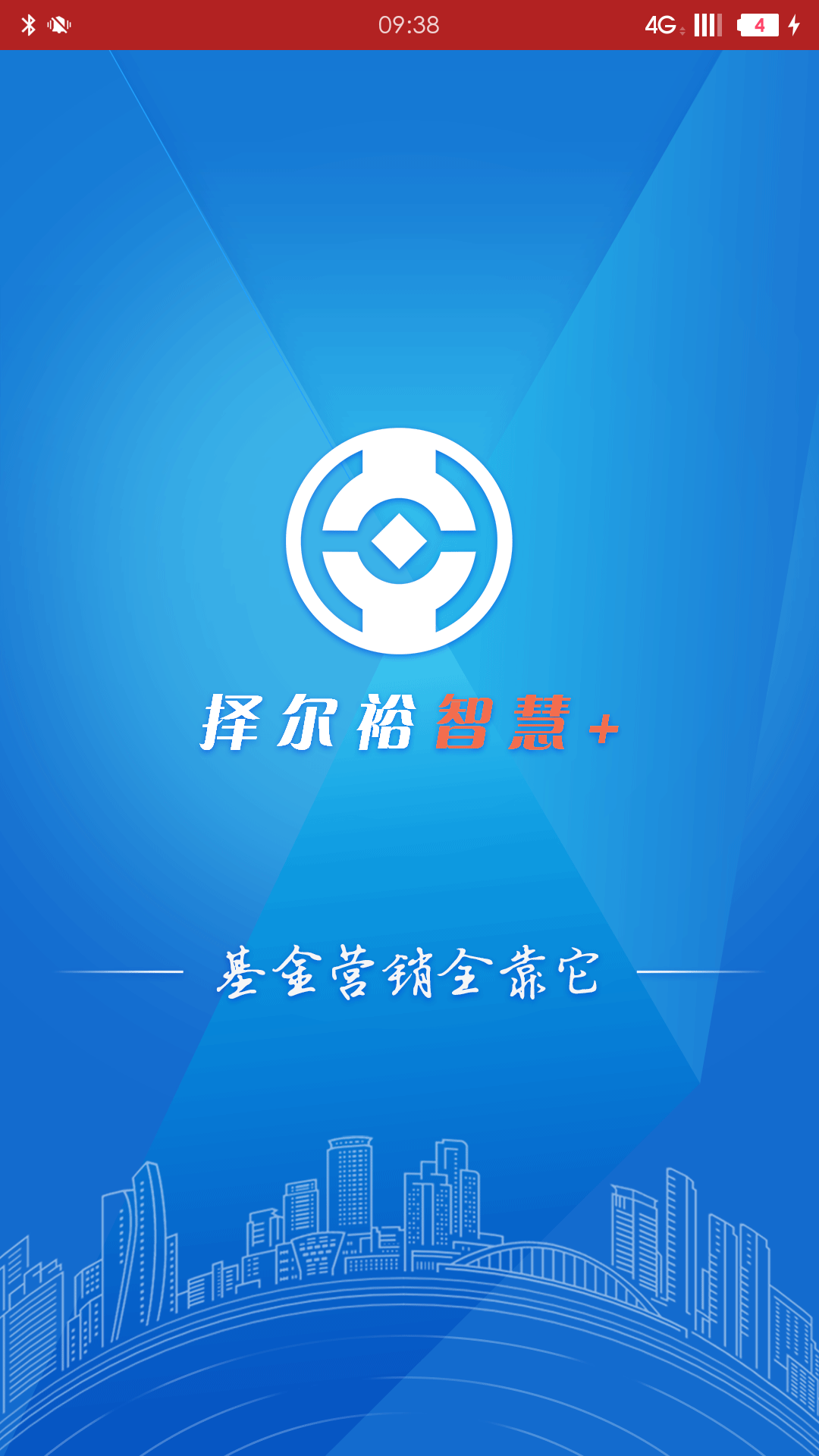 擇爾裕智慧+截圖預覽