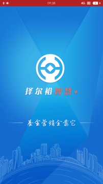 擇爾裕智慧+截圖
