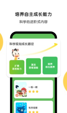斑馬截圖