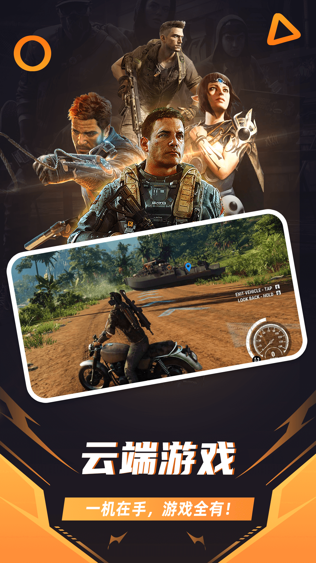 隨樂(lè)游截圖預(yù)覽