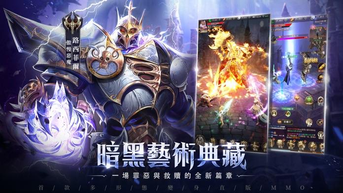 猎魔者DemonHunter觉醒截图4