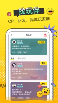 謎圈劇本殺截圖