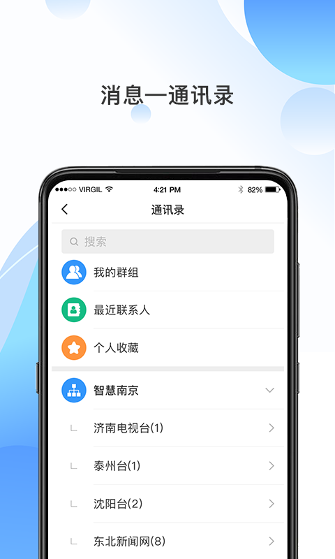 海报融媒v4.4.2截图1