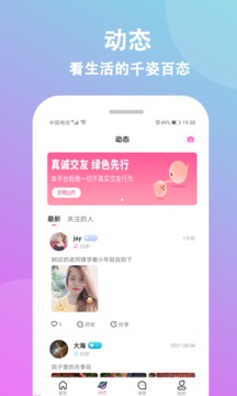情盼截圖