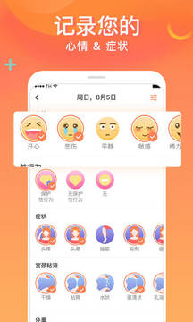 FloMe截圖