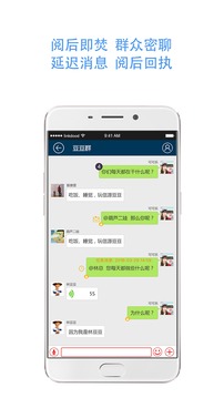 信源豆豆截圖