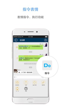 信源豆豆截圖