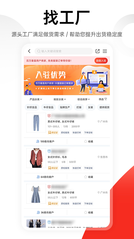 一起做网店v6.6.4截图1