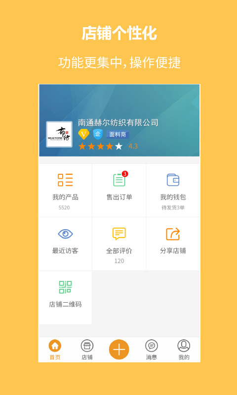 搜布v8.26.1截图1