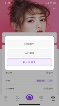 榴莲视频下载安装无限看视频丝瓜视频ios