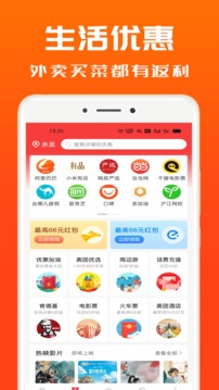 吉象優(yōu)選截圖