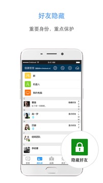 信源豆豆截圖