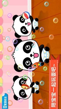 照顧小寶寶截圖